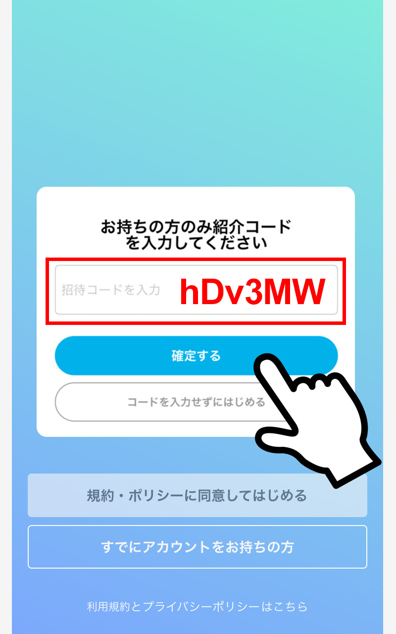無料でビットコイン(BTC)を貯めよう！Bit Start | わくわくする暗号通貨で稼ごう