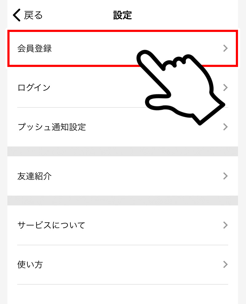 無料でビットコイン(BTC)を貯めよう！Bit Start | わくわくする暗号通貨で稼ごう
